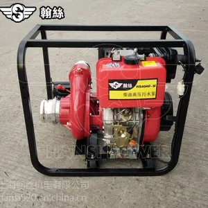 4寸柴油高压污水泵 HS40HP-W