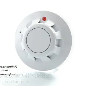 烟感探测器 S65-OE S50-OE-GA4 REGIN 楼宇自控系统