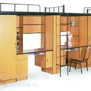 公寓床 学生床 双层床