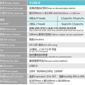 供应赢彩YC2513c瓷砖万能平板打印机