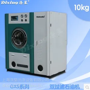卧式滚筒洗衣机价格|滚筒洗衣机尺寸