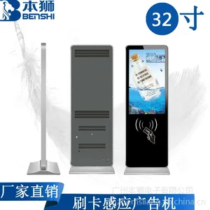 幼儿园接送机,智能考勤系统,支持刷卡,人脸识别,摄像头,32 42 55 寸智能考勤服务系统