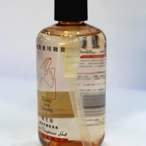 【厂家批发】威尼斯特硬保湿啫喱水,***质量