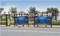临湘市公交候车亭制作出生名门,汨罗县城主干道公交候车亭厂家信誉度高!