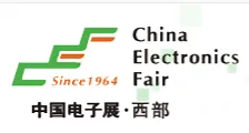 2015中国（成都）电子展