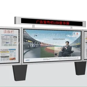 社区阅报栏 道路阅报栏 城市阅报栏 广告灯箱灭蚊灯等系列