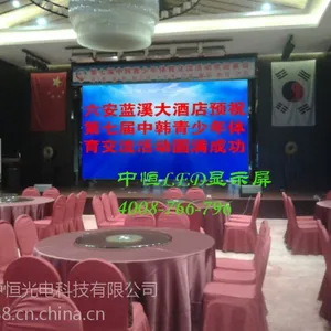 如何选择酒店婚庆室内LED全彩电子显示屏