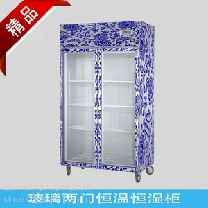 文物青花瓷恒温恒湿柜 青花瓷恒温恒湿储存箱 古董陶瓷恒温恒湿箱