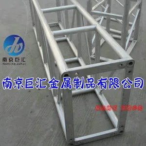 南京厂家直销大型truss架 400*600铝架 灯光架 演出舞台 铝合金舞台 20小桁架