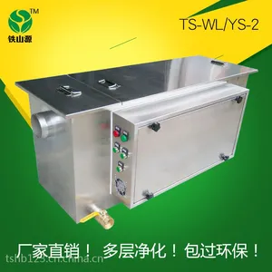 餐饮油水分离器 厨房酒店油水隔油池 不锈钢环保 厂家直销