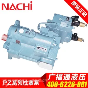 רҵ�����ձ�ԭװ������PZ-6B-180E3A-20ϵ��ȫ��nachi����������