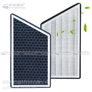 中纺:除PM2.5CRV雅阁飞度锋范奥德赛思域歌诗图双效汽车空调滤芯 空调滤清器HEPA过滤网.