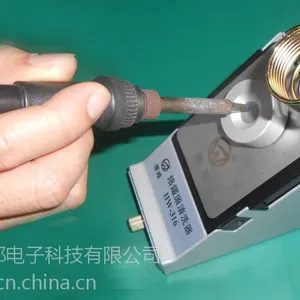 恒温烙铁头无铅烙铁头清洗器