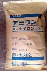 PA66�ձ�������Ӧ�����ͺ�CM3004-V0��±��ȼ����PA66-V0����״ע�����