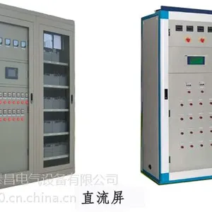 太原ccc认证直流屏厂家价格锦泰恒0351-7825538