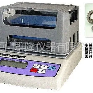 供应铁氧体密度测试仪,永磁材料密度计,密度仪