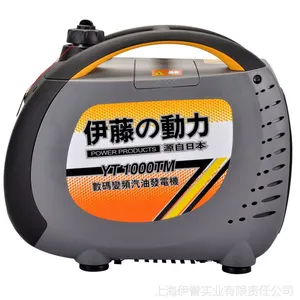 �������ͷ���� 1KWС�ͷ���� ��Яʽ�������ͷ����YT1000TM