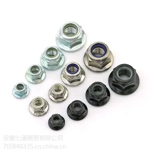 芜湖法兰六角带垫螺帽不锈钢尼龙防松螺母镀锌防滑花齿锁紧压板螺帽12.9 M1234567890