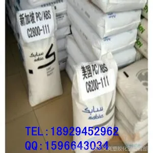 ��ӦPC/ABSɳ�ش���C5400-701 �͸��������Ը����Ͻ�����