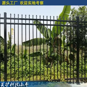 海口锌钢护栏 工厂外墙围栏 厂区防护栏 小区围栏【厂家直销】