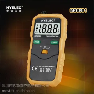 供应HYELEC华谊 MS6501数字温度表 K型温度计