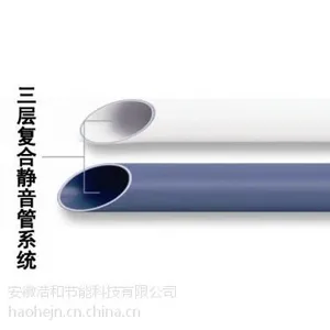 安徽合肥哪里能买到便宜的HTPP耐高温超静音排水管?