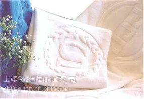 厂家直销浴巾,酒店专用型浴巾,酒店毛巾厂,宾馆毛巾,上海毛巾免费提花,绣字