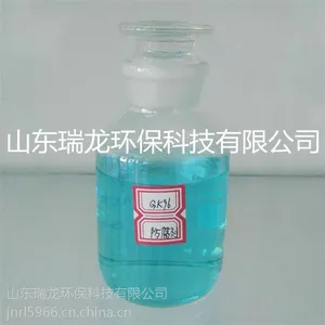 防腐剂 GK96 防腐杀菌剂