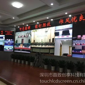工厂***55寸液晶拼接屏 高端展厅会议室监控中心拼接大屏幕 上门安装