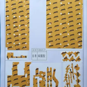 厂家供应德莎tesa导电胶FPC 德莎FPC导电胶 来图可定做
