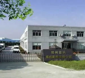 郑州亚兴煤机配件有限公司