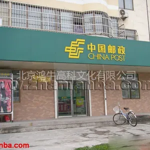 供应中国邮政储蓄3M贴膜专色VT15239,中国邮政3M灯箱贴膜,3M邮政绿色贴膜