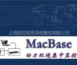 供应机房监控