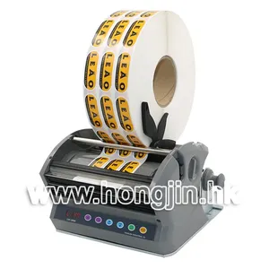 条码标签分离机LSH-180M 鸿锦自动条码标签分离机