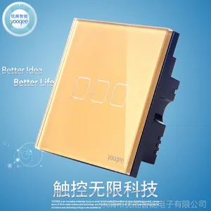 优阁智能开关/触摸遥控/无线互控双控/智能家居/86型零火线三路