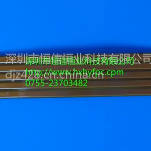 医疗设备FPC