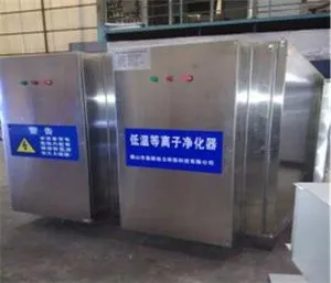 低温等离子净化设备多少钱,威特斯环保sell,低温等离子