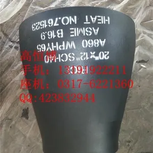 A234 WPB对焊异径管(图)_A234 WPB同心异径管_永旺管道