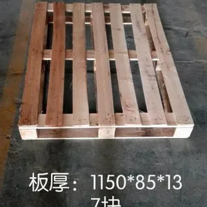 中山,东莞,潮州二手木卡板,胶合托盘,二手胶合卡板