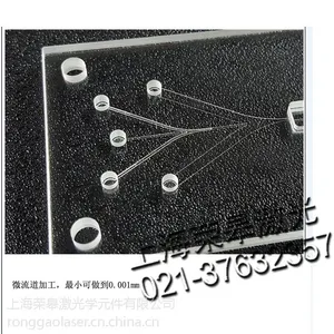 0.01 0.02微通道加工 微孔加工 石英微槽加工 打微孔