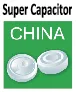 2017第八届中国（上海）国际超级电容器产业展览会 (CSCF2017)