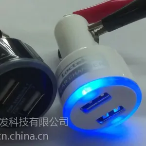 供应深圳厂家供应时尚新款双USB光环车充(充电电流3000mA)