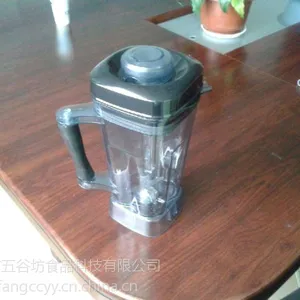 供应破壁多功能料理机 (WGF-168D)