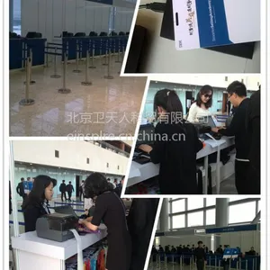 刷卡式会议签到系统、条形码会议签到系统