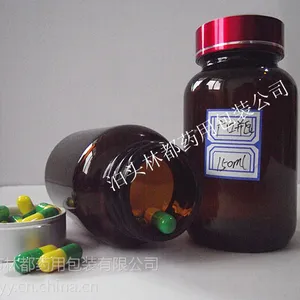 河北林都直供广口150毫升药用玻璃瓶