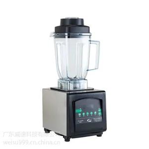 CS-2100A 新款多功能小型商用豆浆机 大功率奶昔机 现磨无渣