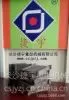 长沙抛丸机配件--叶片