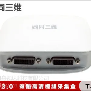 HDMI采集卡-笔记本怎么用采集卡-USB接口可用