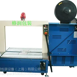 B-203A全自动低床无人化打包机捆包机