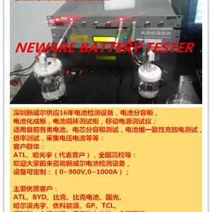 NEWARE BATTERY TESTER 新威厂家软包聚合物圆柱电池分容柜,检测柜